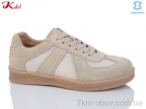 купить Jiulai-Kadisalun C771-37 оптом