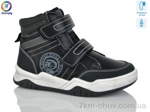 купить Леопард 2230-2 оптом