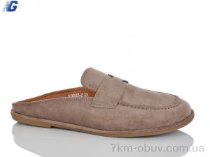 купить Navigator B26117-2 оптом