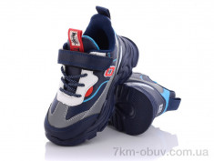 купить Alemy Kids AED5017C оптом