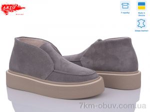 купить ARTO 0510 сір.з оптом