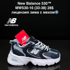 купить VAN MW530-16 оптом
