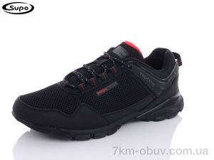 купить Supo A2502-3 оптом