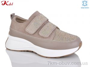 купить Jiulai-Kadisalun C797-37 оптом