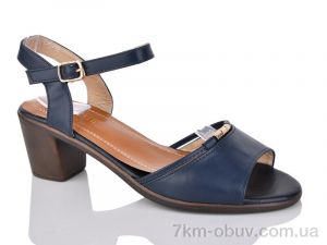 купить Коронате C981-5 оптом