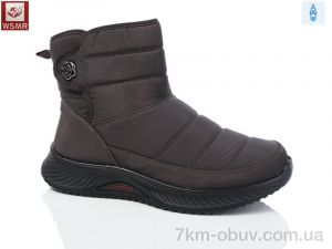 купить оптом WSMR 556-5