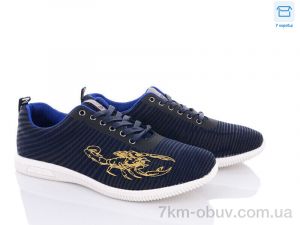 купить Favorit FA1078-1 оптом