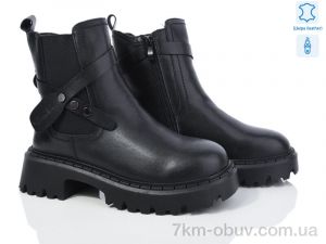 купить Canoa 205-180 оптом