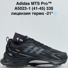 купить Gai  A5023-1 оптом