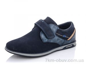купить TOM.M 5697C оптом