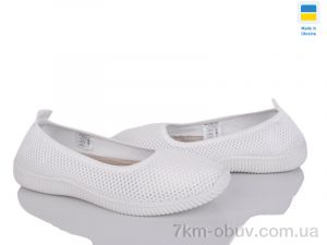 купить Kindzer Кредо 23-40 білий оптом