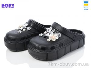 купить Roks Progress 152-2-1 чорний оптом