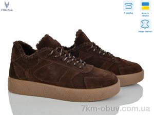 купить Viscala 21262-1 кор. VL оптом