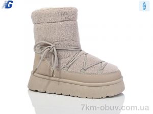 купить Navigator B3752-2 оптом