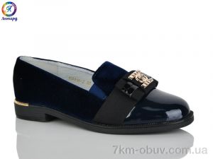 купить Леопард 116-2 оптом