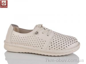 купить WSMR C07-2 оптом