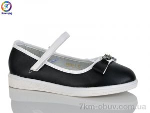 купить Леопард 192-1 оптом