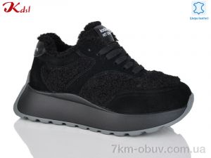 купить Jiulai-Kadisalun 795-13 оптом