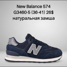 купить Boteli G3460-5 оптом