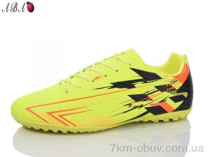 купить Aba A1ABA700-3 оптом