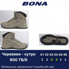купить Bona 900 TB-6 оптом