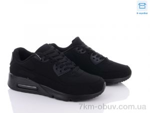 купить YZY D8828-1 оптом