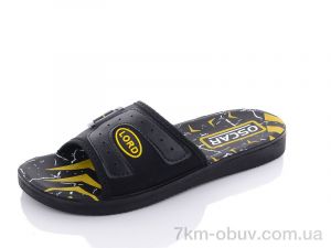 купить Oscar S23 black-yellow оптом