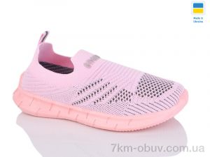 купить DeMur 306 рожевий оптом