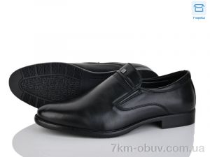 купить Nasite D70-3C оптом