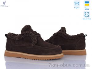 купить Viscala 2781-2 оптом