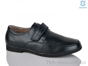 купить KANGFU C1805-5 оптом