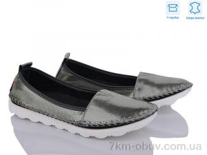 купить Захар-Gold K0159 шкіра оптом