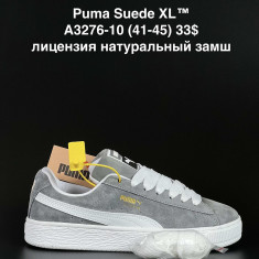 купить ANDA A3276-10 оптом