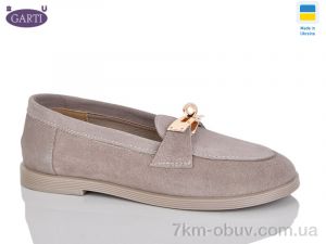 купить оптом Garti 409 беж замш