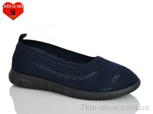 купить Jiao Li Mei 229-6 оптом