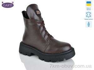 купить Garti 360 корич шкіра хутро оптом