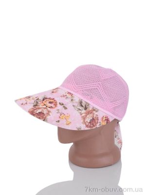 купить Королева 3-05 pink оптом