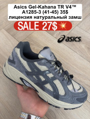 купить Fed A1285-3 оптом