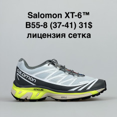 купить M.Shoes  B55-8 оптом