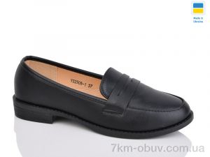 купить Swin YS2909-1 оптом