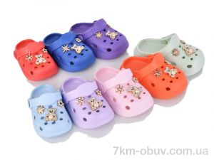 купить BABYSHOP 350 mix оптом
