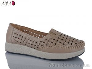 купить Aba 207-3 оптом