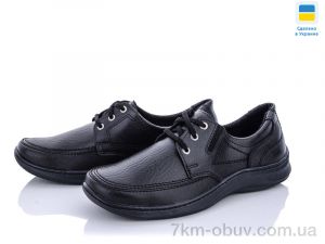 купить оптом Paolla Kluchkovsky T12