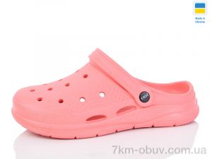 купить Lot Shoes N102 корал оптом