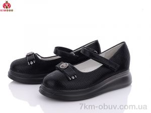 купить KIMBOO TK4-2 оптом