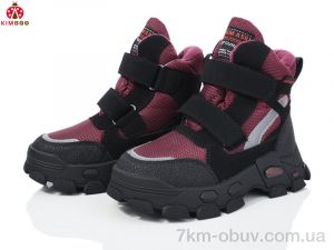 купить KIMBOO P2350-2S оптом