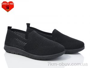 купить Jiao Li Mei 317-1 оптом
