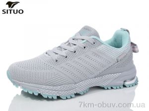 купить Situo B461-11 оптом