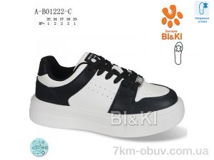 купить TOM.M A-B01222-C оптом
