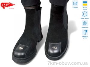 купить ARTO 105 ч.з. хутро оптом